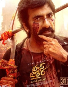 Mass Jathara Mp4Moviez 2025 Hindi Studio Dubbed
