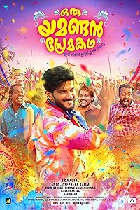 Oru Yamandan Premakadha 2019 Hindi Dubbed Malayalam Movie Download 480p 720p 1080p Mp4Moviez